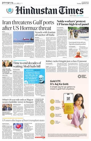 Hindustan Times East UP