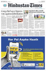Hindustan Times East UP