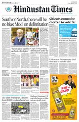 Hindustan Times East UP