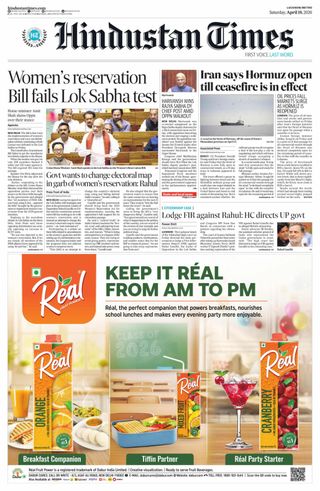 Hindustan Times East UP