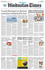 Hindustan Times East UP