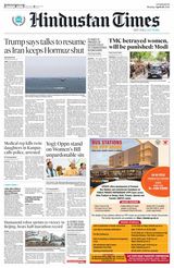 Hindustan Times East UP