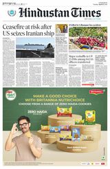 Hindustan Times East UP