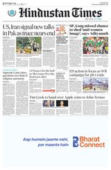 Hindustan Times East UP