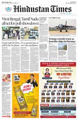 Hindustan Times East UP