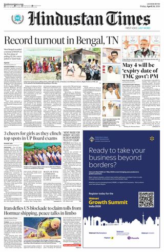 Hindustan Times East UP