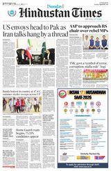 Hindustan Times East UP