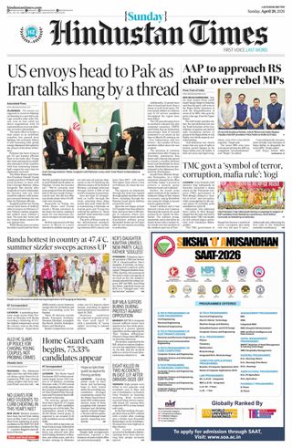 Hindustan Times East UP
