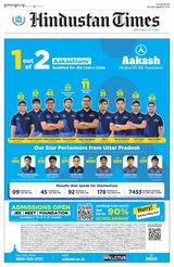 Hindustan Times East UP