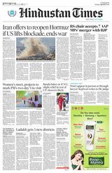 Hindustan Times East UP