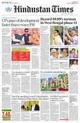 Hindustan Times East UP