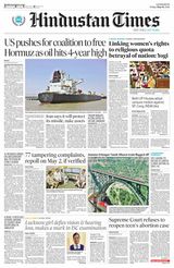 Hindustan Times East UP