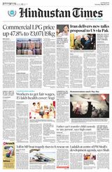 Hindustan Times East UP