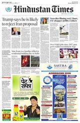 Hindustan Times East UP