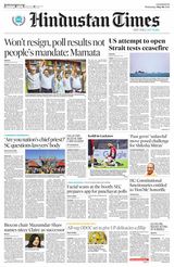 Hindustan Times East UP