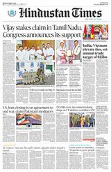 Hindustan Times East UP