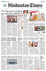 Hindustan Times East UP