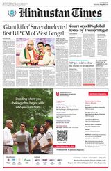 Hindustan Times East UP