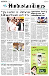 Hindustan Times East UP