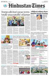 Hindustan Times East UP