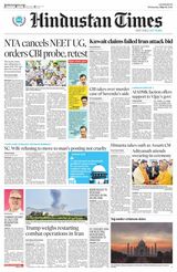 Hindustan Times East UP