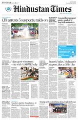 Hindustan Times East UP