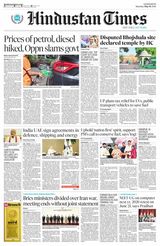 Hindustan Times East UP