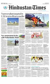 Hindustan Times East UP
