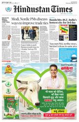 Hindustan Times East UP