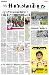 Hindustan Times East UP