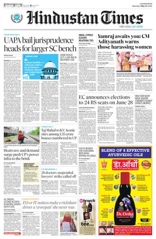 Hindustan Times East UP