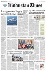 Hindustan Times East UP