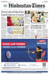 Hindustan Times East UP