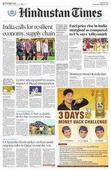 Hindustan Times East UP