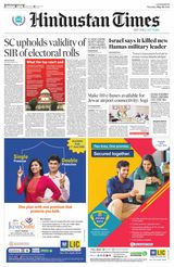 Hindustan Times East UP
