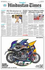 Hindustan Times East UP
