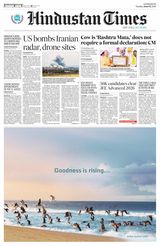 Hindustan Times East UP