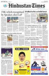 Hindustan Times East UP