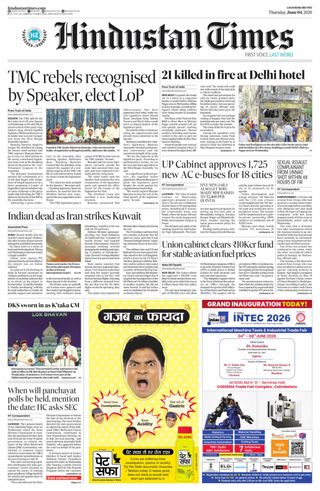 Hindustan Times East UP