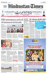 Hindustan Times East UP