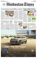 Hindustan Times East UP