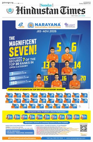 Hindustan Times East UP