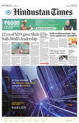 Hindustan Times East UP