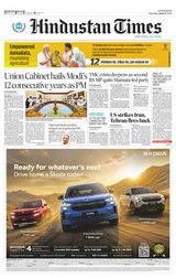 Hindustan Times East UP
