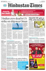 Hindustan Times East UP