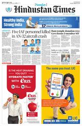 Hindustan Times East UP