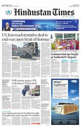 Hindustan Times East UP