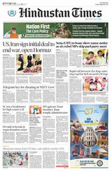 Hindustan Times East UP