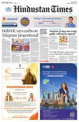 Hindustan Times East UP