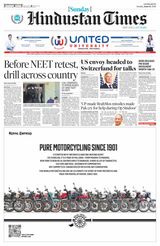 Hindustan Times East UP